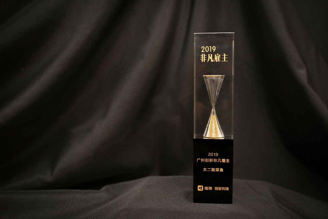 Work Different | 乐竞网页版登录入口-乐竞online(中国)获选“2019非凡创新雇主”